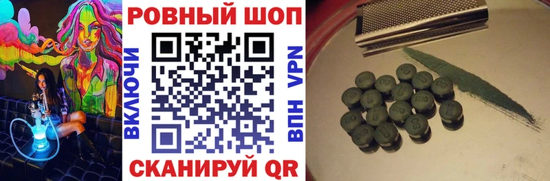 Codein Приволжский