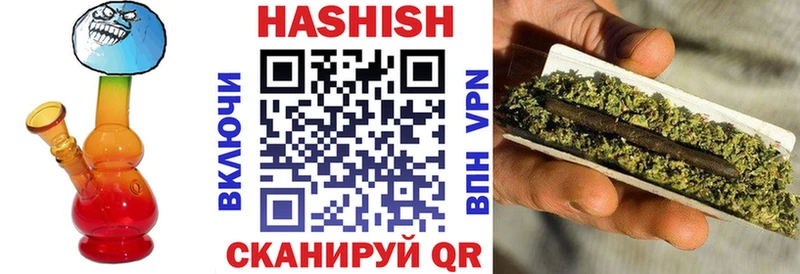 Магазин наркотиков Приволжский Гашиш  COCAIN  КЕТАМИН  МЕФ  СК 