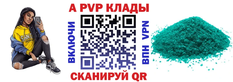 Alpha-PVP СК  Приволжский 