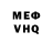 МЕТАДОН VHQ HAVE HEART
