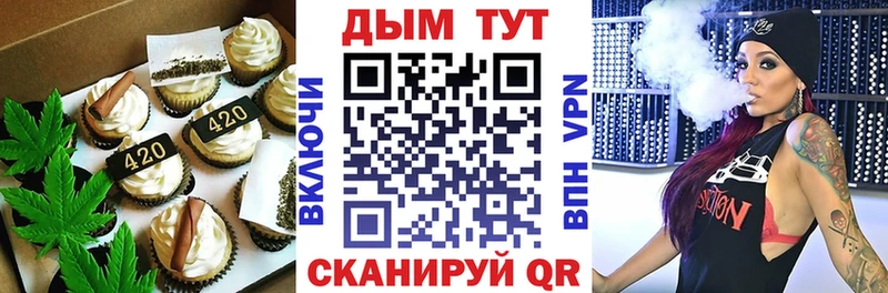 купить   Приволжский  Еда ТГК конопля 