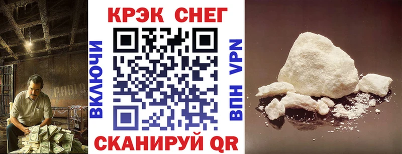 COCAIN Перу  ОМГ ОМГ зеркало  Приволжский 