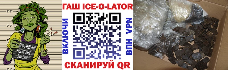 ГАШИШ 40% ТГК Приволжский