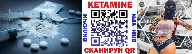 где продают наркотики  hydra ONION  КЕТАМИН ketamine  Приволжский 