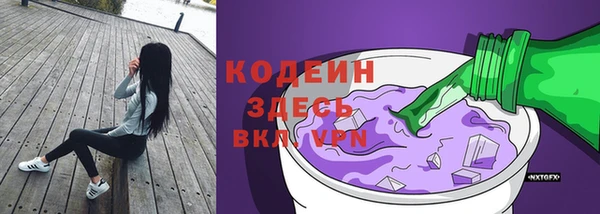 мефедрон VHQ Тихорецк