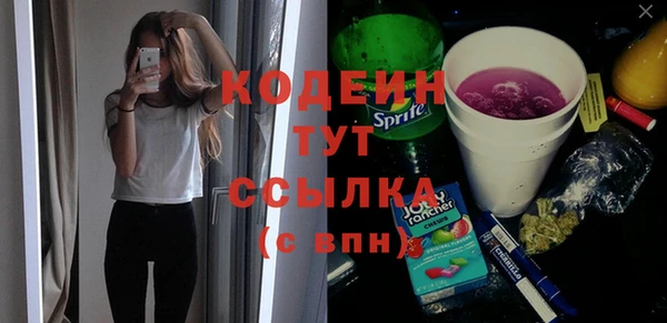 эйфоретик Тобольск