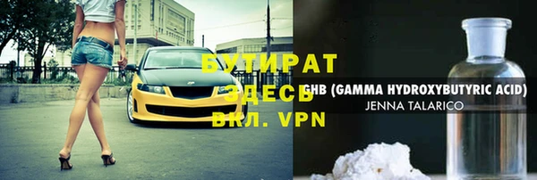 эйфоретик Тобольск