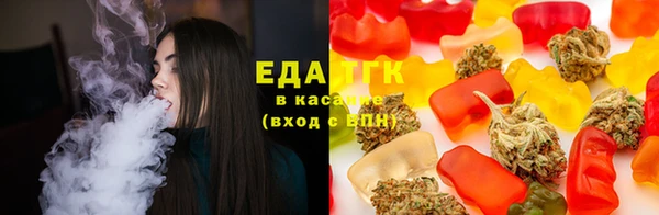 эйфоретик Тобольск