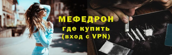 мефедрон VHQ Тихорецк
