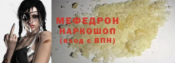 мефедрон VHQ Тихорецк