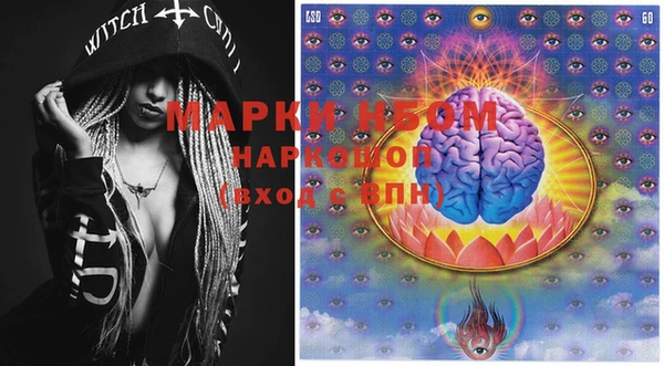 мефедрон VHQ Тихорецк