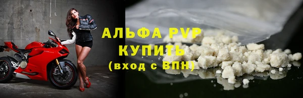 мефедрон VHQ Тихорецк