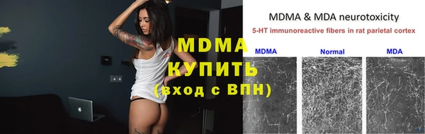 эйфоретик Тобольск