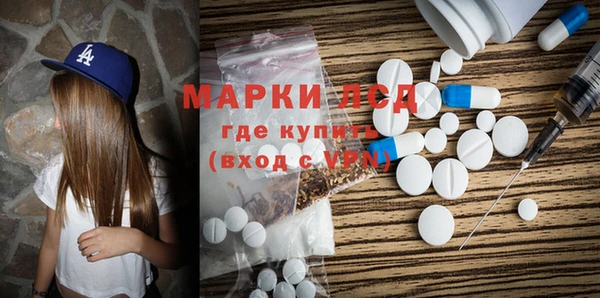 эйфоретик Тобольск