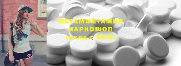мефедрон VHQ Тихорецк