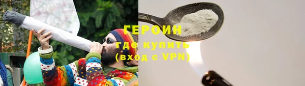 мефедрон VHQ Тихорецк