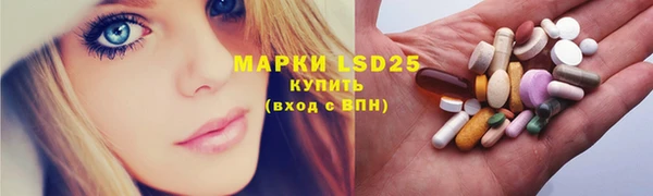 мефедрон VHQ Тихорецк