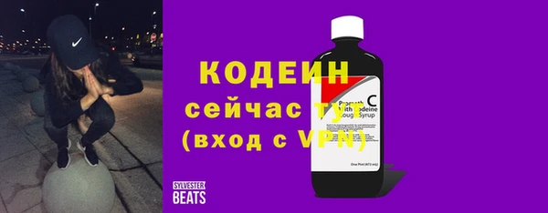 мефедрон VHQ Тихорецк
