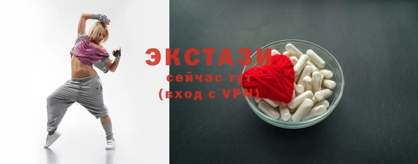 эйфоретик Тобольск