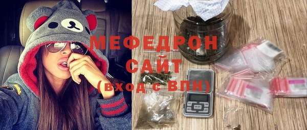 эйфоретик Тобольск
