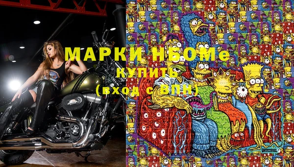 эйфоретик Тобольск