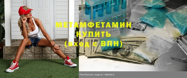 эйфоретик Тобольск
