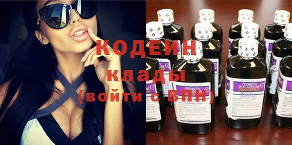 эйфоретик Тобольск