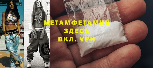 тгк Окуловка