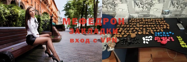 мефедрон VHQ Тихорецк