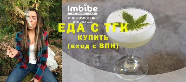 мефедрон VHQ Тихорецк