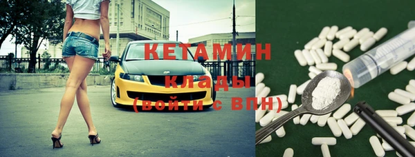 мефедрон VHQ Тихорецк