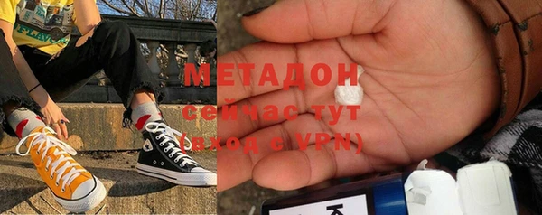 мефедрон VHQ Тихорецк