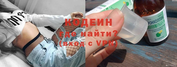 мефедрон VHQ Тихорецк