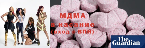 молекула духа Олёкминск