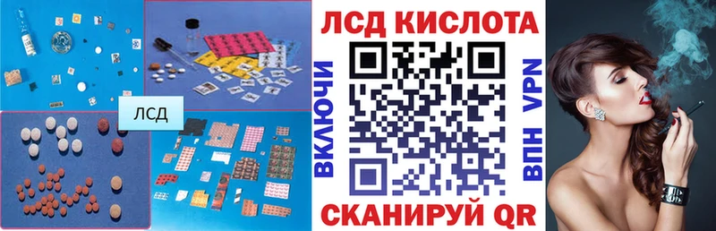 LSD-25 экстази ecstasy  купить наркотик  дарк нет состав  Приволжский 