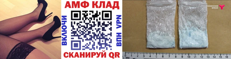 Первитин винт Приволжский