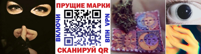 Марки N-bome 1,5мг Приволжский
