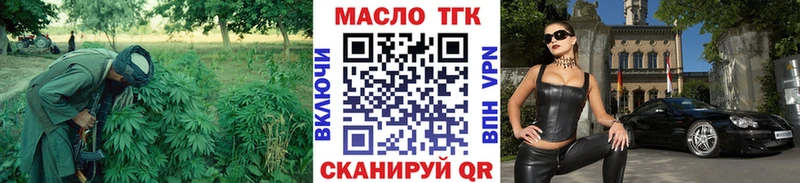 ОМГ ОМГ ссылка Приволжский ТГК гашишное масло